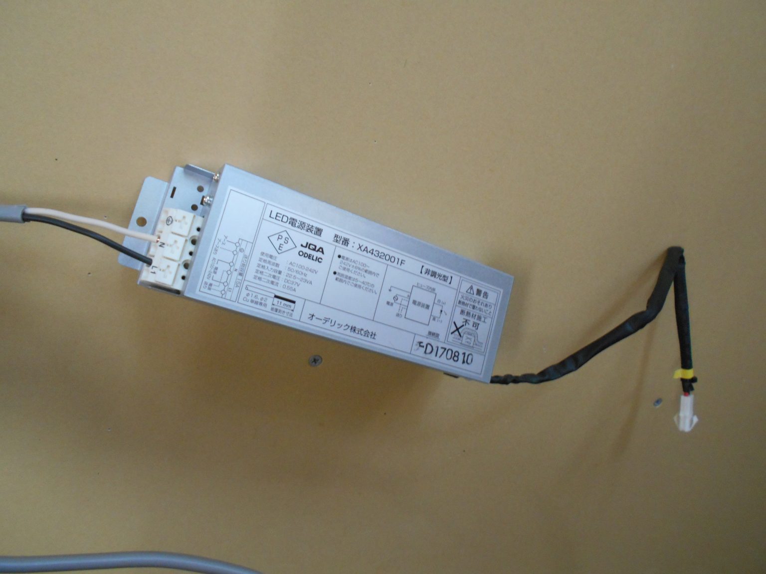 ENDO 遠藤照明 LEDダウンライト(電源ユニット別売) ERD7741B：ライト